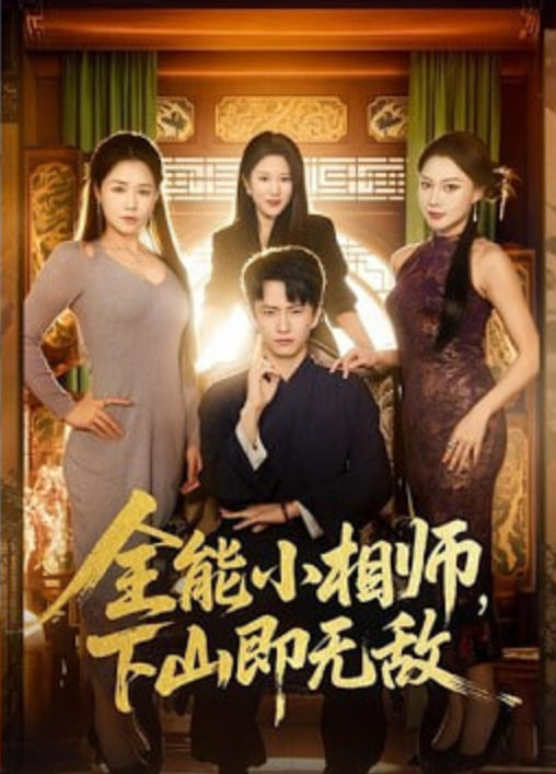 秋霞电影网 治愈系动漫